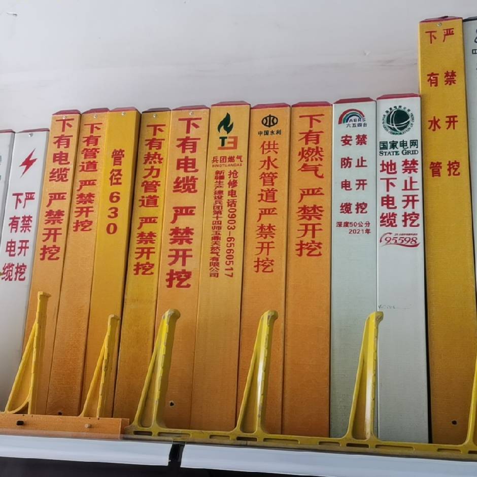 玻璃钢标志桩